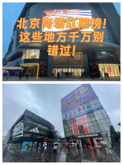 逛完楼,这些别错过