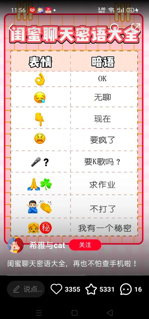 ❓ 老司机教你两招，避开暗坑
