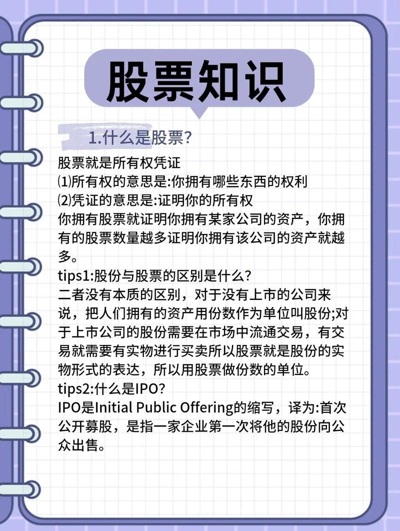 关于干股，你必须搞懂的几个问题
