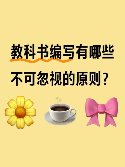 容易被忽略的原则类问题