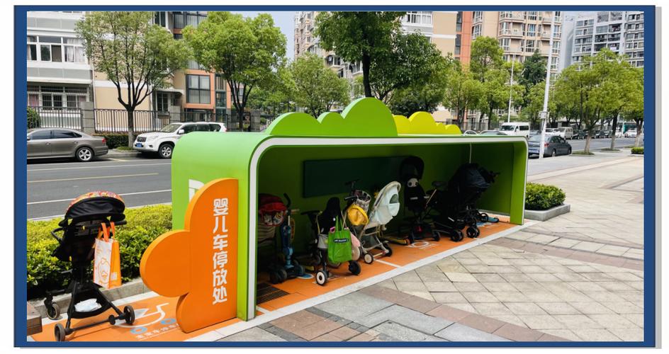 小区户外母婴闲置交换站实景