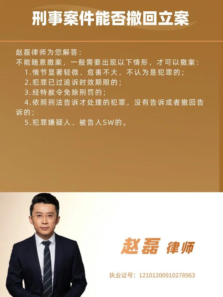 免费律师的七大真相,你得知道