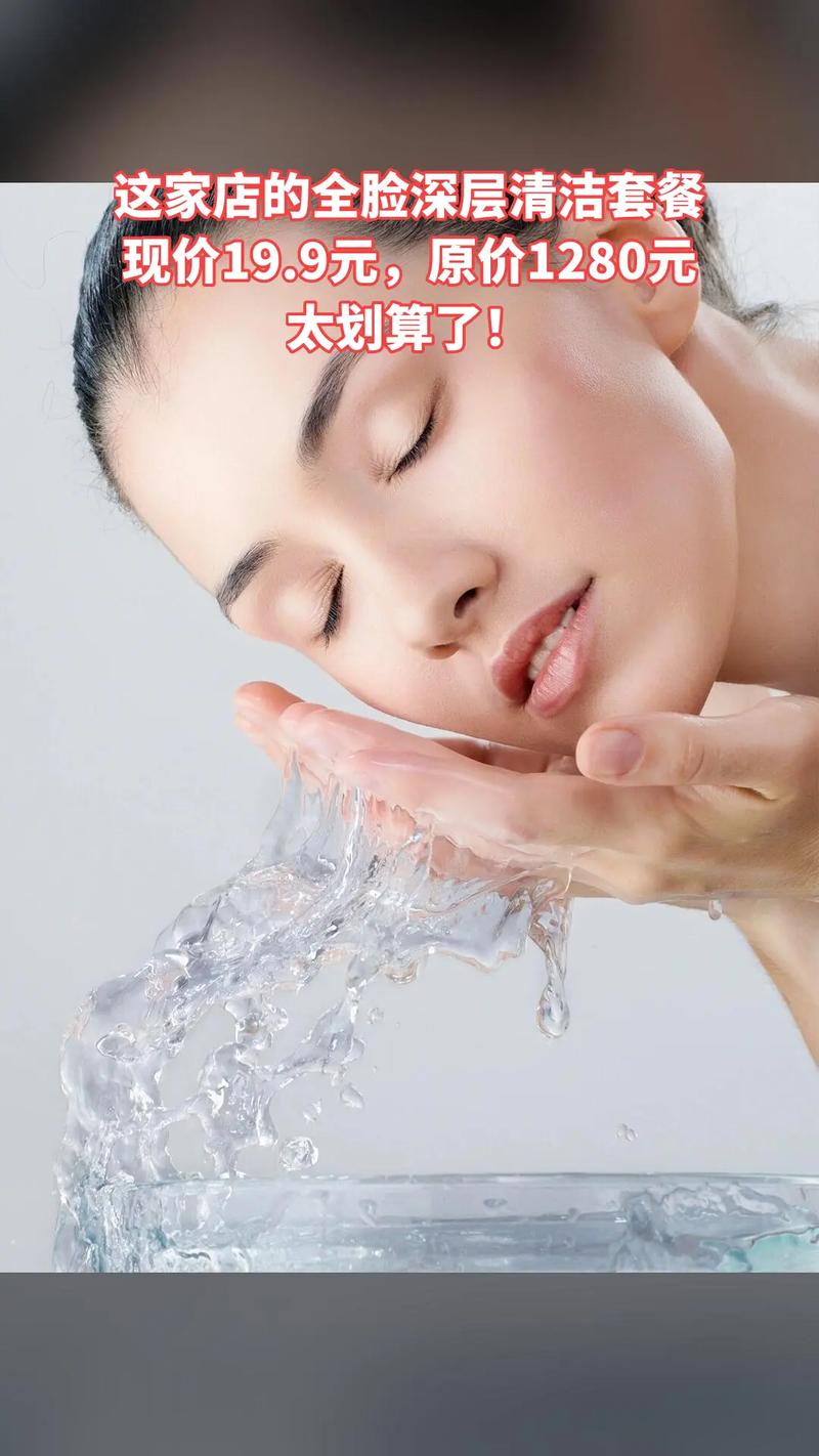 润肤前先做对清洁