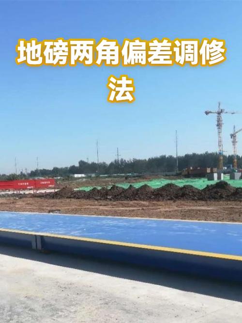 哪些偏差该修，哪些必须换