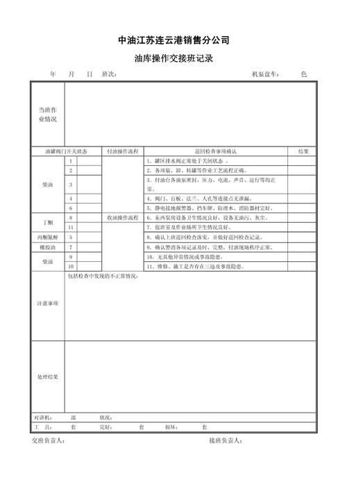 工业人必备的语音日记：扔掉笔，用声音记录现场-超级宝贝
