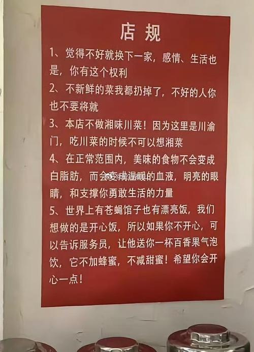 这个规则,从一开始就不是给商家