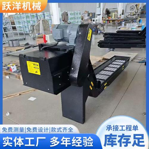 定制防堵排屑器车间正常作业图