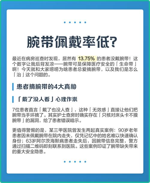 调整佩戴,能解决90%的问题