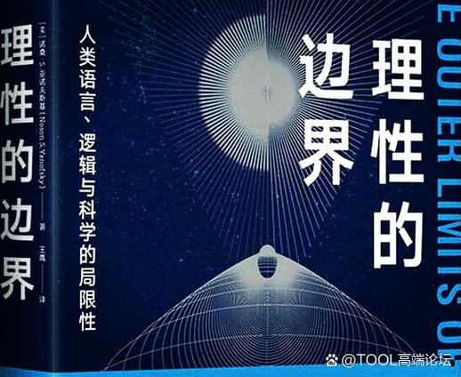 产业化绕不开的死结：测不准也控不住
