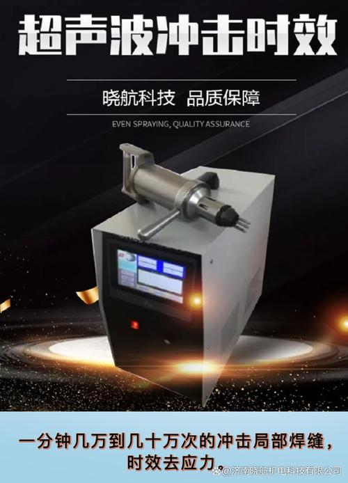 落地超声波加工,一定要避开这几个坑