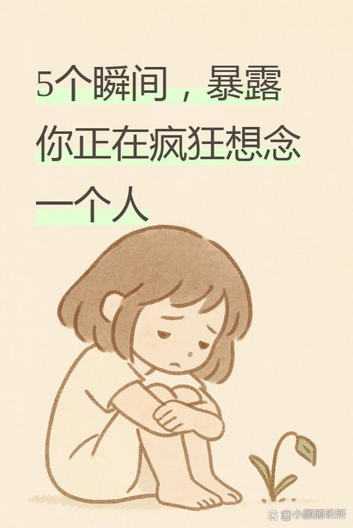 谁心里还没藏着一颗呢
