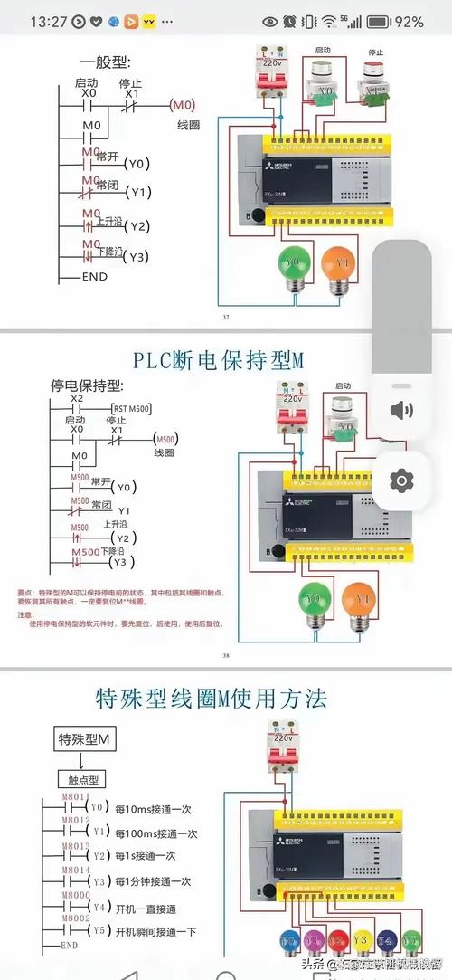 PLC接线端子排实拍细节图