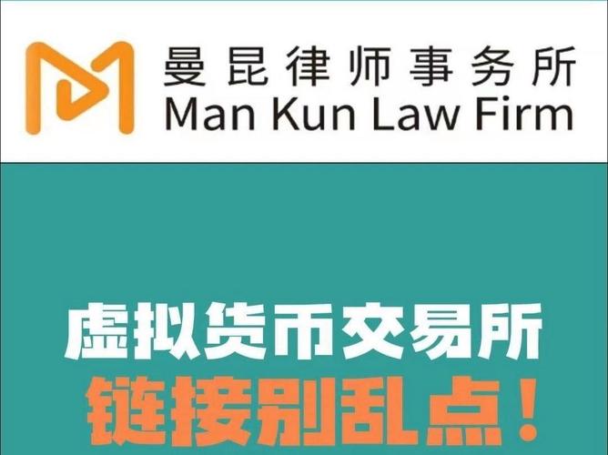 选交易所:别乱点链接!