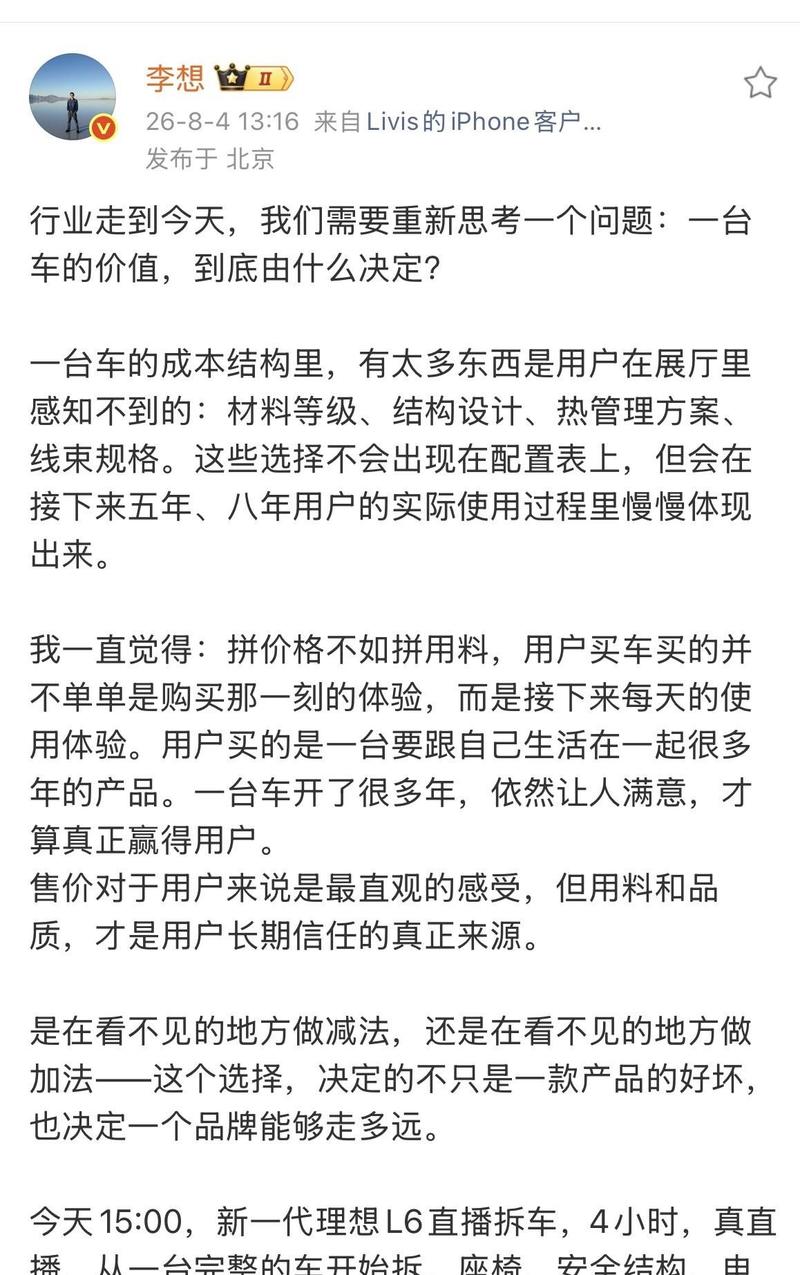 报价差几万,差的全在你看不见的地方
