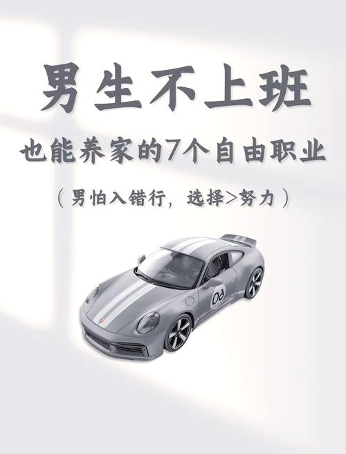 好的职业选择，从来都是「养」出来的