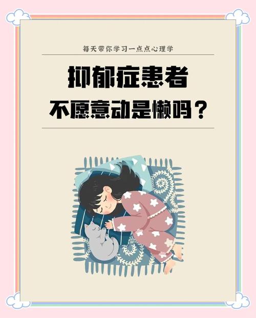真的是因为懒吗?