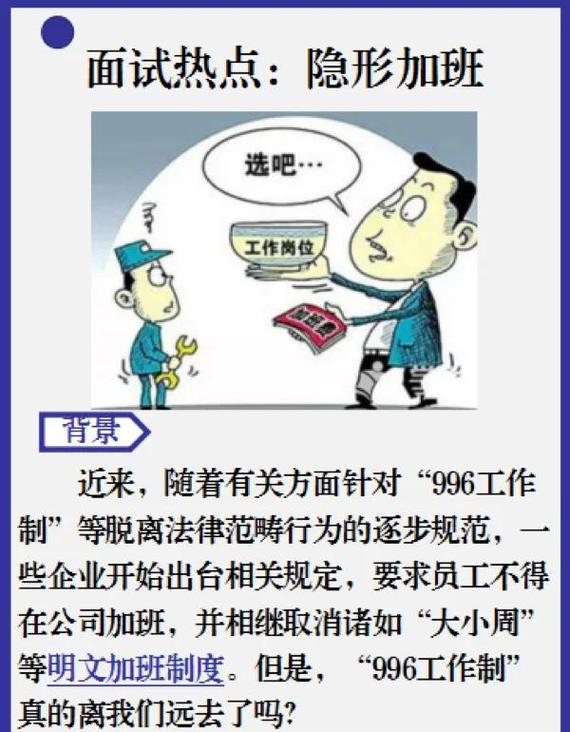 九成从业者踩过的隐形误区