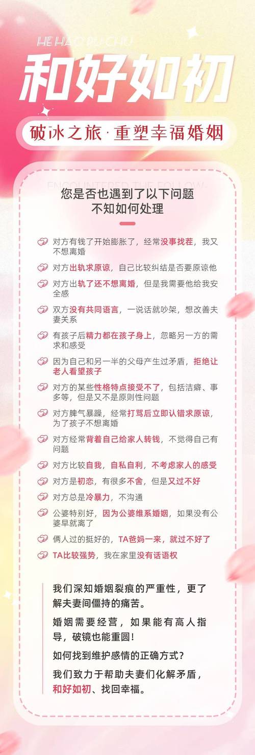 北京婚姻财产分割证据梳理实拍