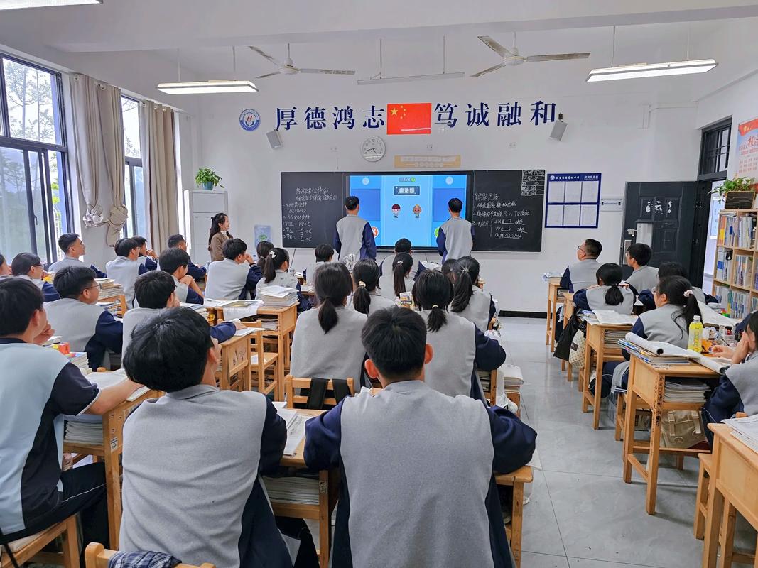 高中生生涯规划课堂场景