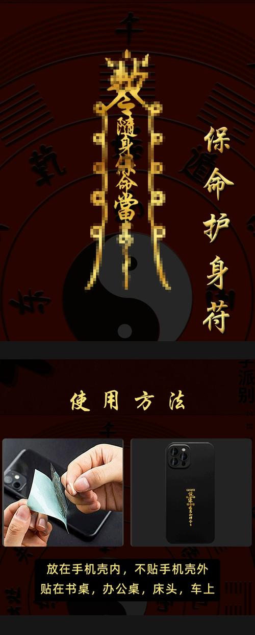 防身没有妙招,只有提前拆雷
