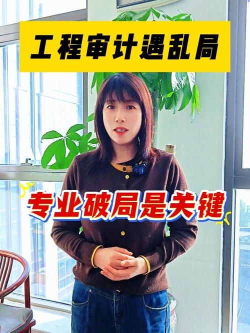 这些细节,直接影响最终拿到的钱