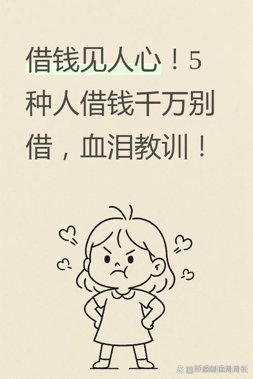 真要帮忙，怎么才能保住自己？