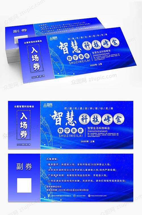 未来它一定会变成企业的必备入场券