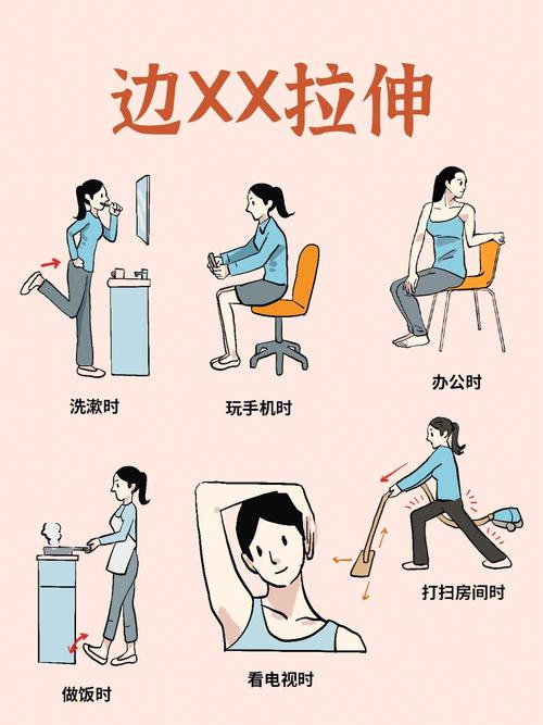 几个小细节，让你的舒展更舒服