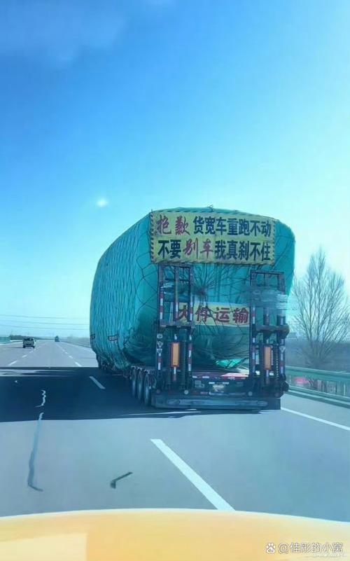 别被“高速”两个字骗了