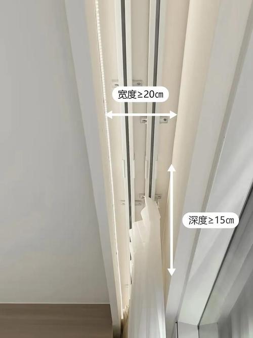 家装双轨窗帘盒预留尺寸现场图