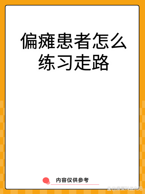 老规则正在新土地上重新学走路