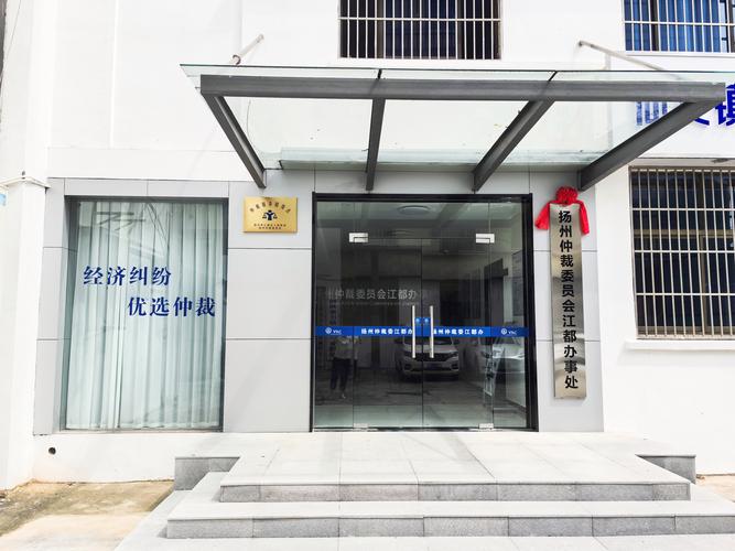 全国主要城市仲裁委正确名称示例