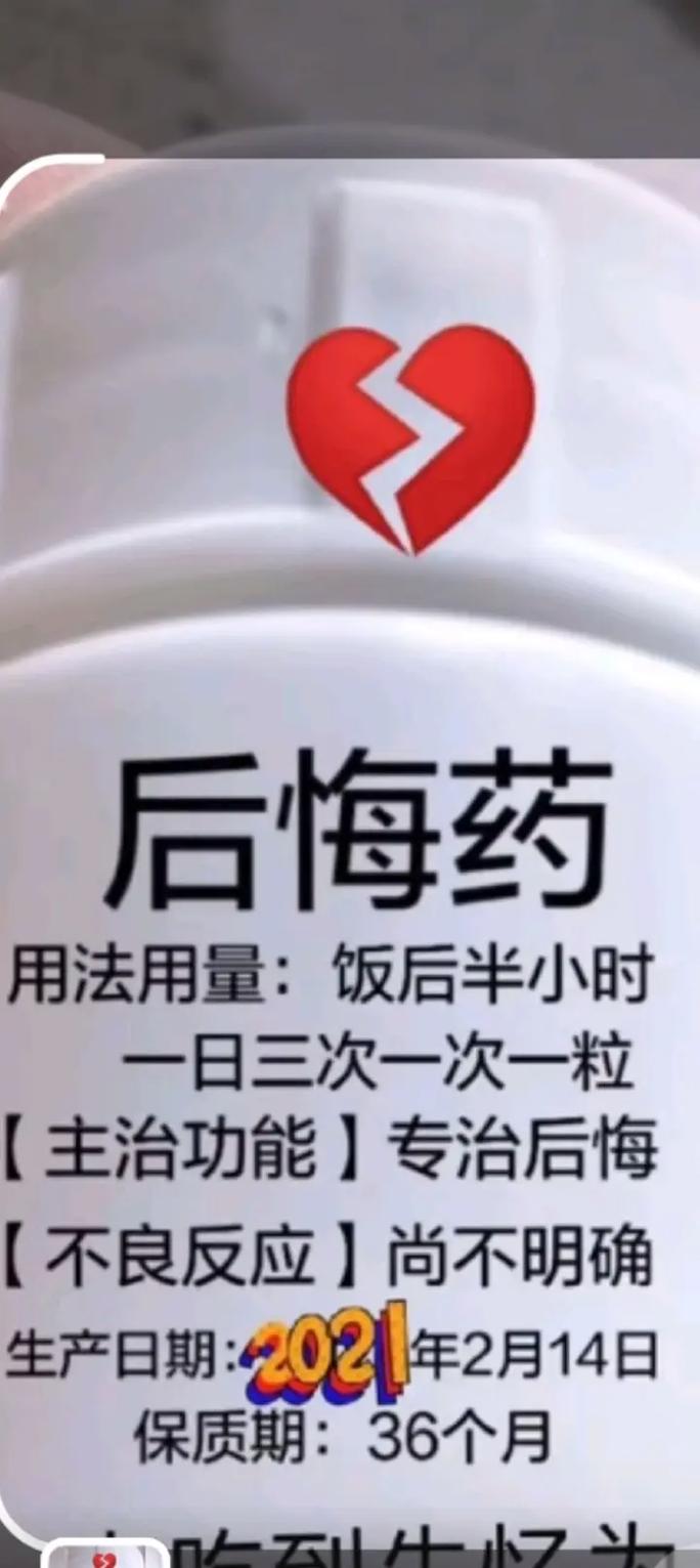 💡 入住后才懂的后悔药