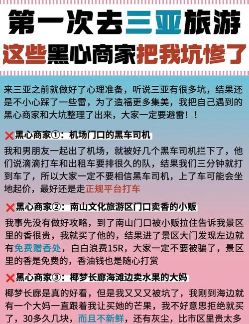 购物避雷:我的血泪教训清单