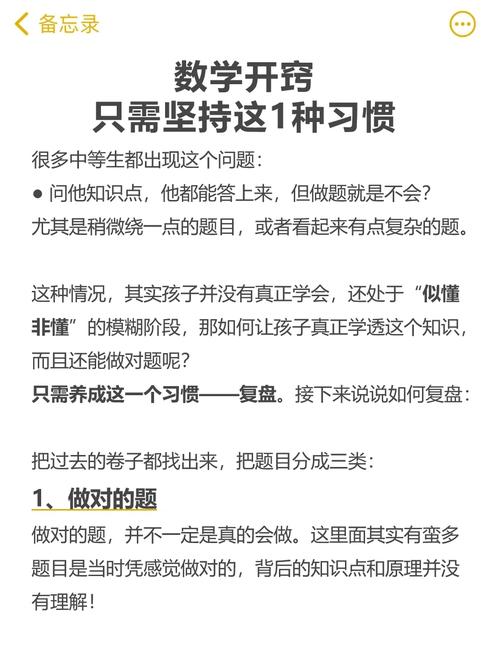 四、学点真东西:几个让你瞬间开窍的大原则