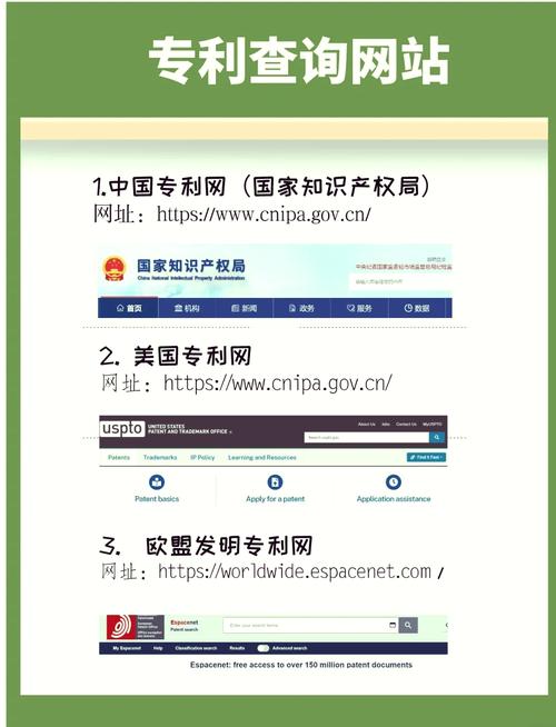 欧盟CE认证NANDO公告机构查询页面截图