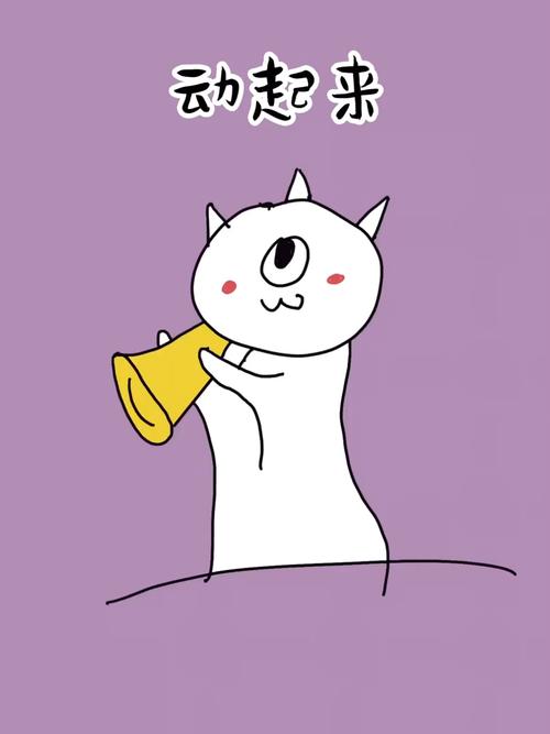 动起来！让表情包有灵魂