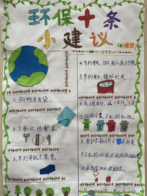 普通人能做的10件环保小事，随手就能做，不用花一分钱