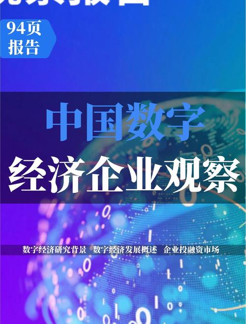 新形势：数字化勤工俭学