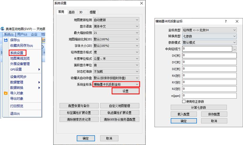 网站robots.txt文件标注站点地图路径的示例截图