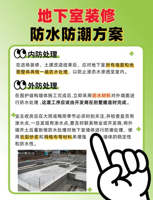 防潮维护篇 🧹