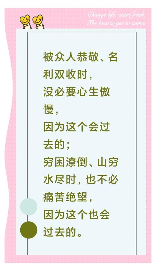 别把荣誉感逼成羞耻感