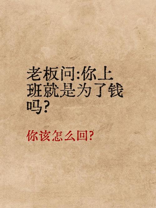 钱和工期,谁说了算