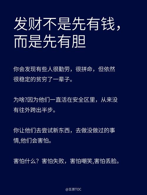 可信赖的伙伴，是一起扛事，不是一起分钱