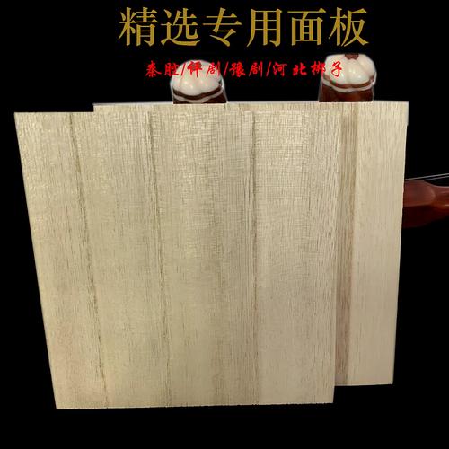 秦腔艺人手工制作泡桐胡琴