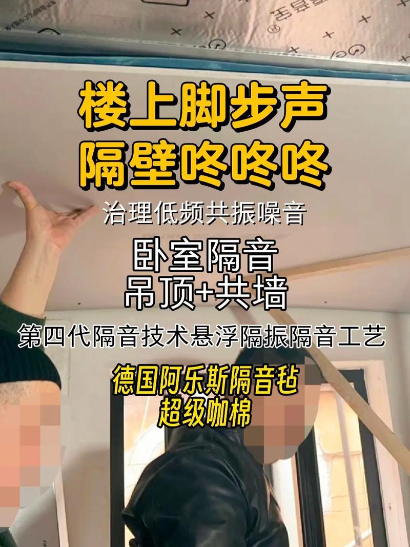 地面隔音踩过坑的装修老炮儿，一股脑全抖出来
