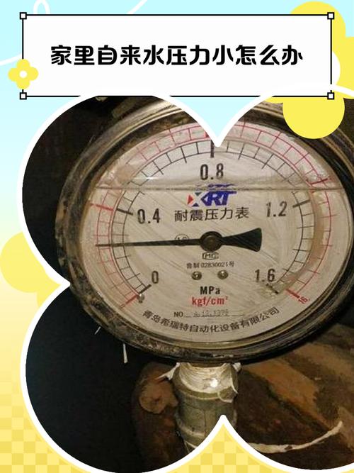 水电验收打压测试压力表