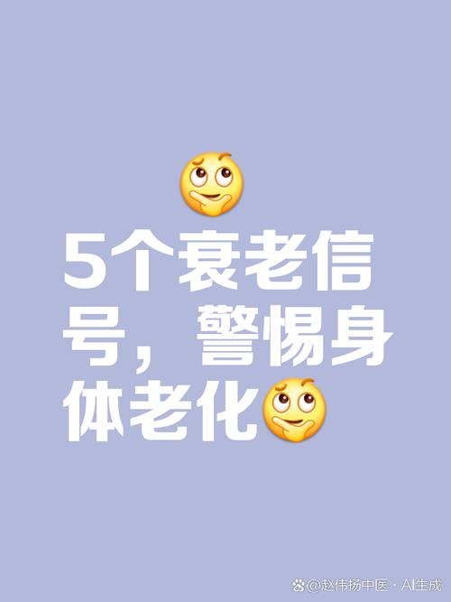 自己就能摸出来的老化信号,别等出问题再修