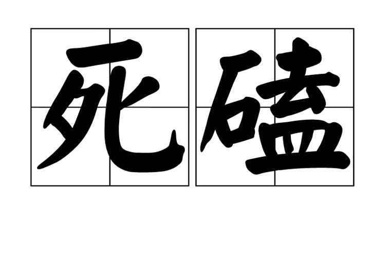 死磕这一丝误差，到底图啥