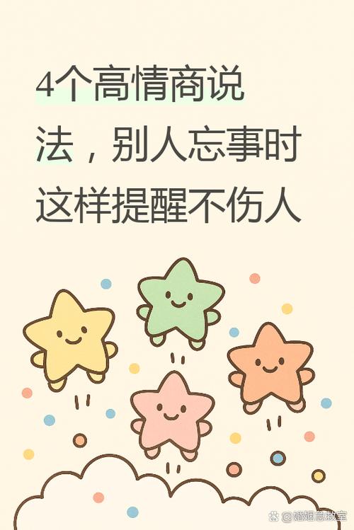 给你三个能落地的提醒